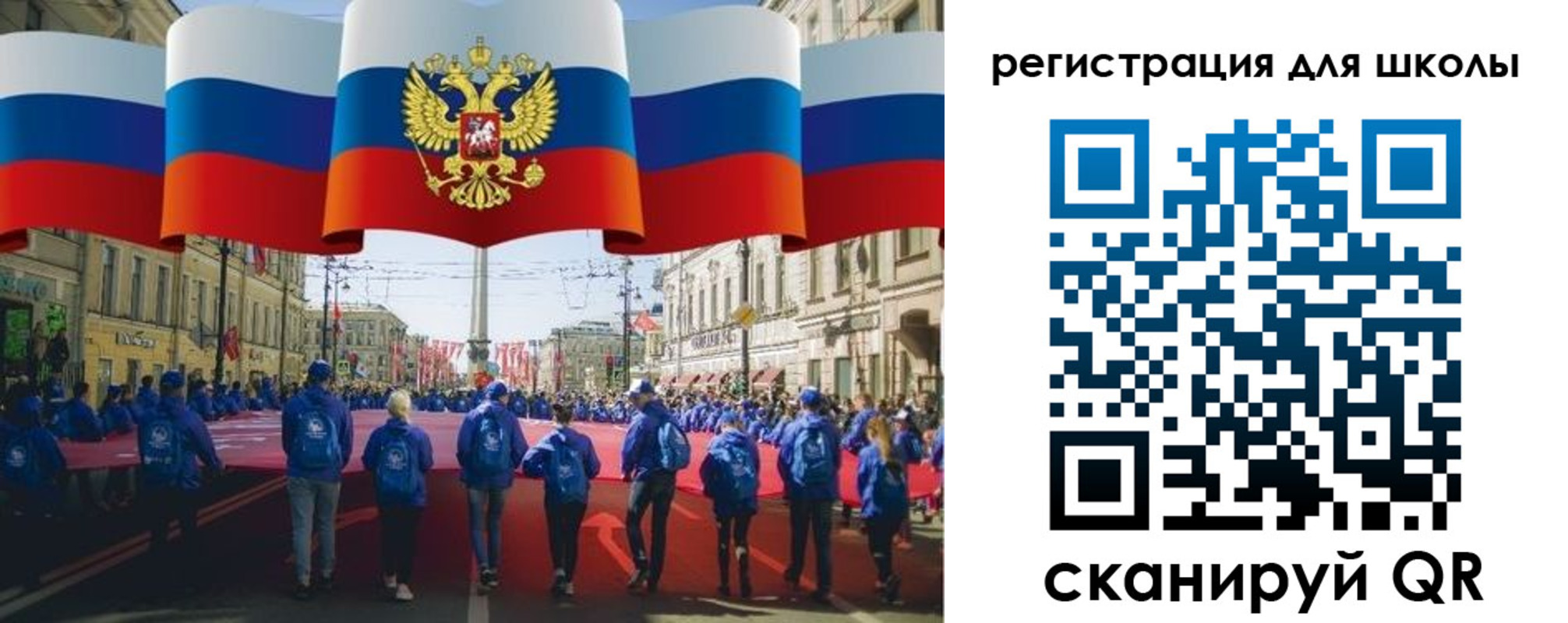 прописка иностранных граждан в Шарье