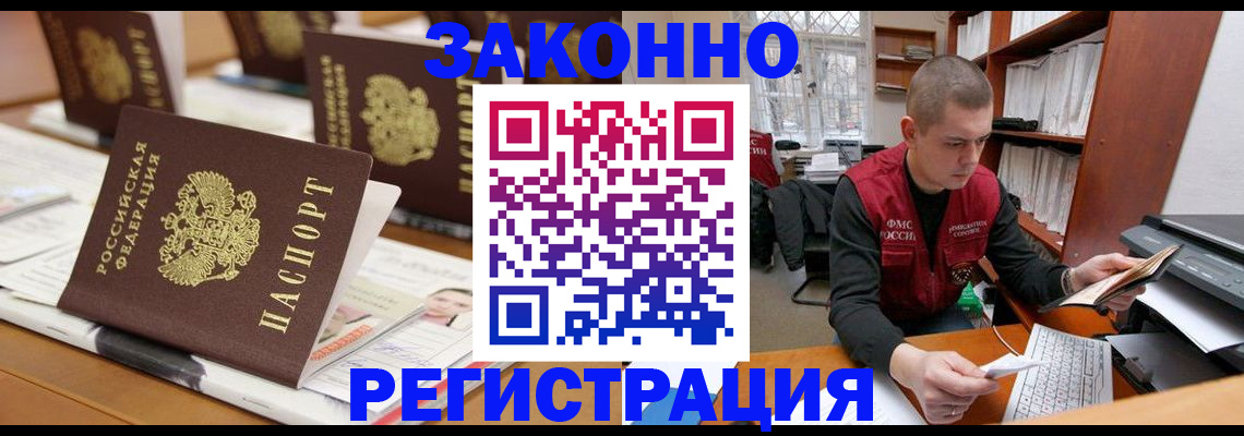 регистрация для школы в Шарье